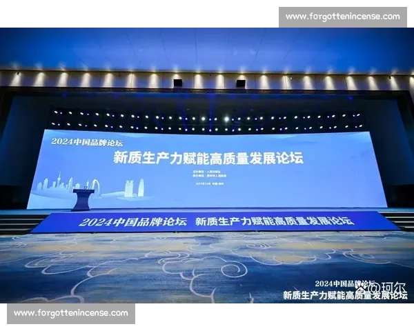 以战略升级为核心驱动高质量发展与核心竞争力全面跃升新格局