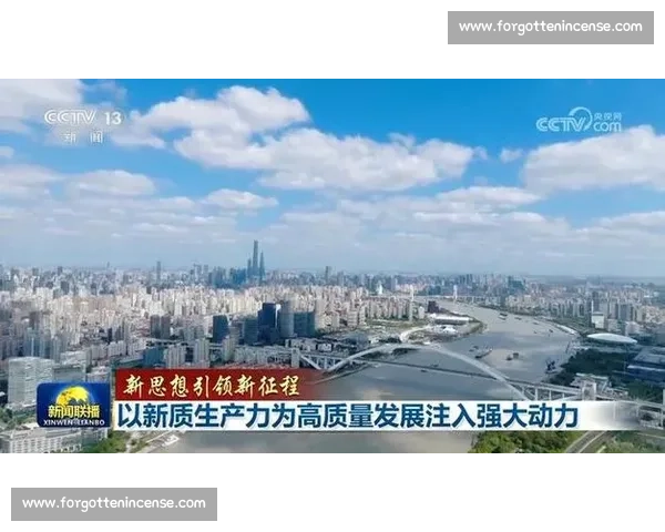 以行业标杆为引领推动产业高质量发展新路径探索与实践创新模式研究