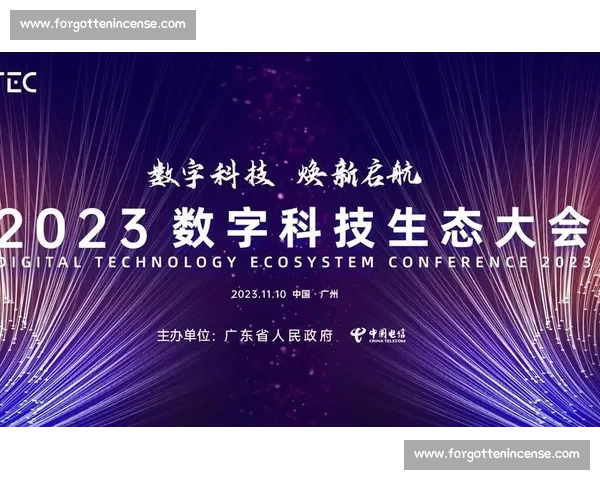 以用户信任为核心构建透明安全共赢的长期价值生态体系数字平台发展 以用户信任为核心构建透明安全共赢的长期价值生态体系数字平台发展