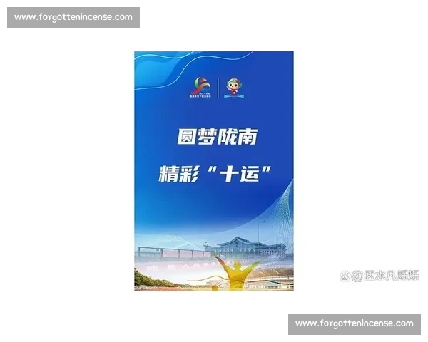 以竞技体育赛事为引擎推动城市活力融合全民参与新格局发展